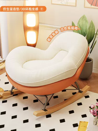 Сиднейское кресло-качалка, одиночный диван, гостиная, балкон, кресло для отдыха, обеденный перерыв, ленивое кресло для отдыха, роскошное скандинавское легкое роскошное кресло-качалка