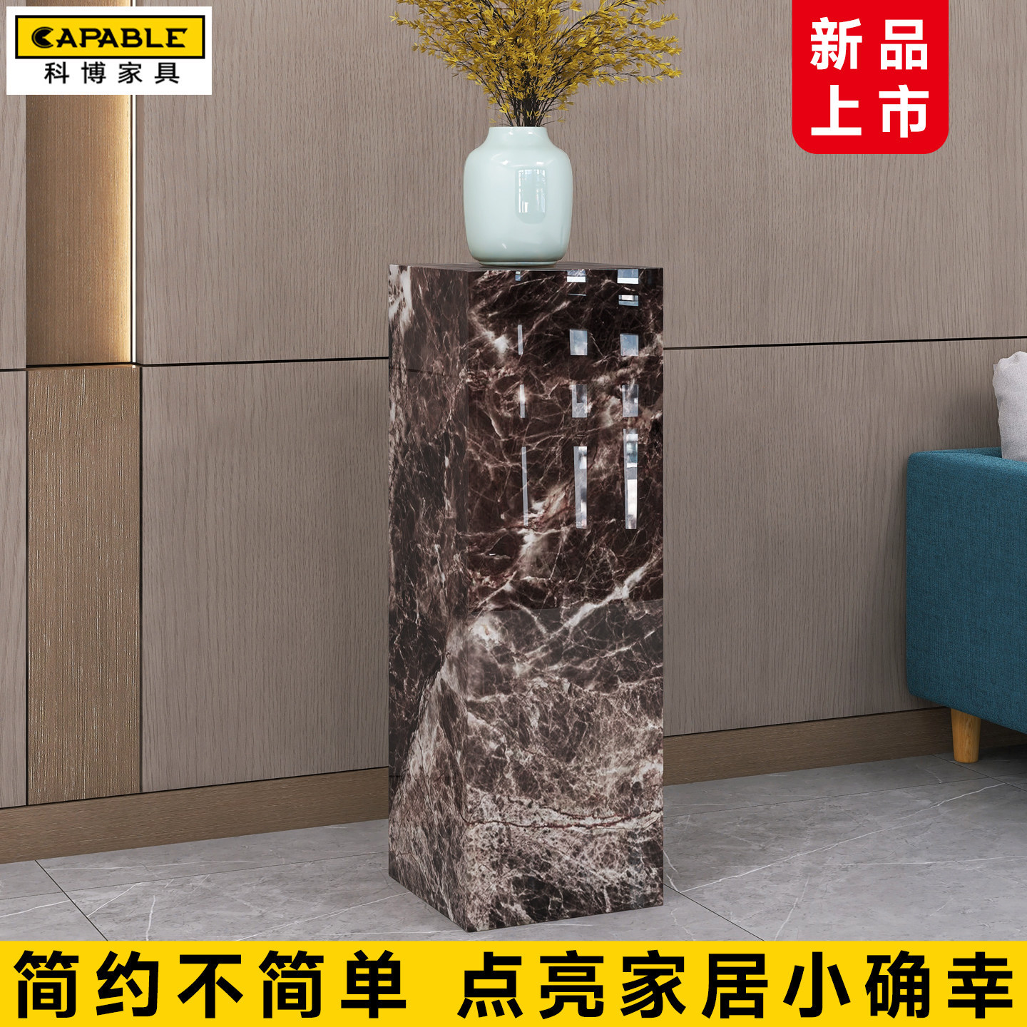 新意式极简岩板大理石客厅沙发边几家用小户型轻奢高级感角几花几