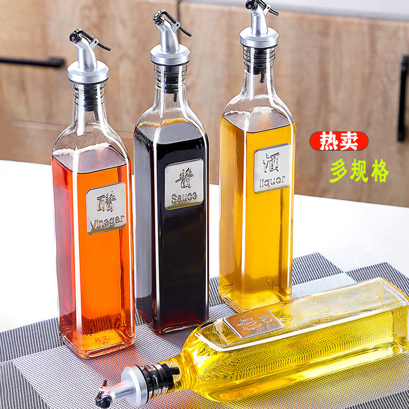 厨房用无铅玻璃调味瓶家用油壶油罐瓶酒瓶醋瓶防漏油套装