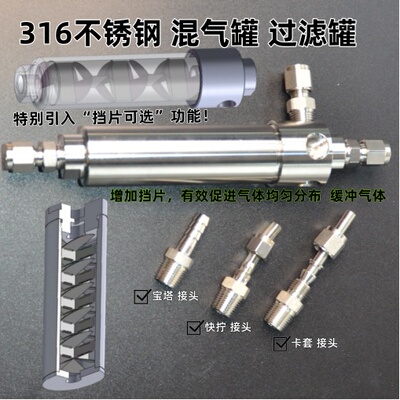 不锈钢混合罐鼓泡罐实验室