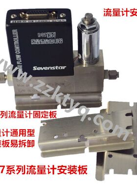 七星华创气体质量流量计CS200/D07-9E/19B/7B系列/气体质量控制器