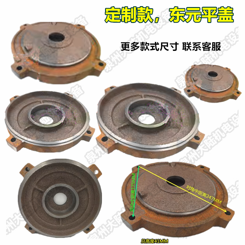 订制款东元款电机马达后端盖AEEF 5.5KW 7.5KW 10HP轴承门盖7.5HP
