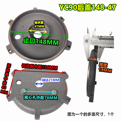 闽东电机前后端盖2.2KW 大马力单相电机端盖YC90 YL90 1.5KW