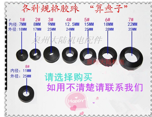 潜水泵电源线密封胶粒珠三相深井