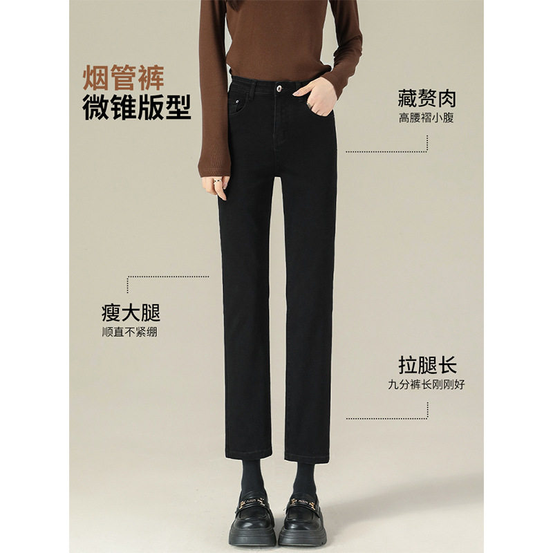 牛仔裤女九分八分裤女式加绒厚款背心吊带