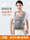 满月婴儿出门神器背娃后式 解放双手小龄简易两用 带前抱个2021新款