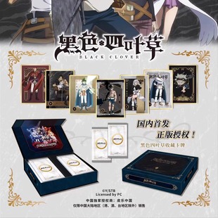 卡宝文创黑色四叶草卡牌魔法帝BLACK CLOVER日漫热血周边稀有卡