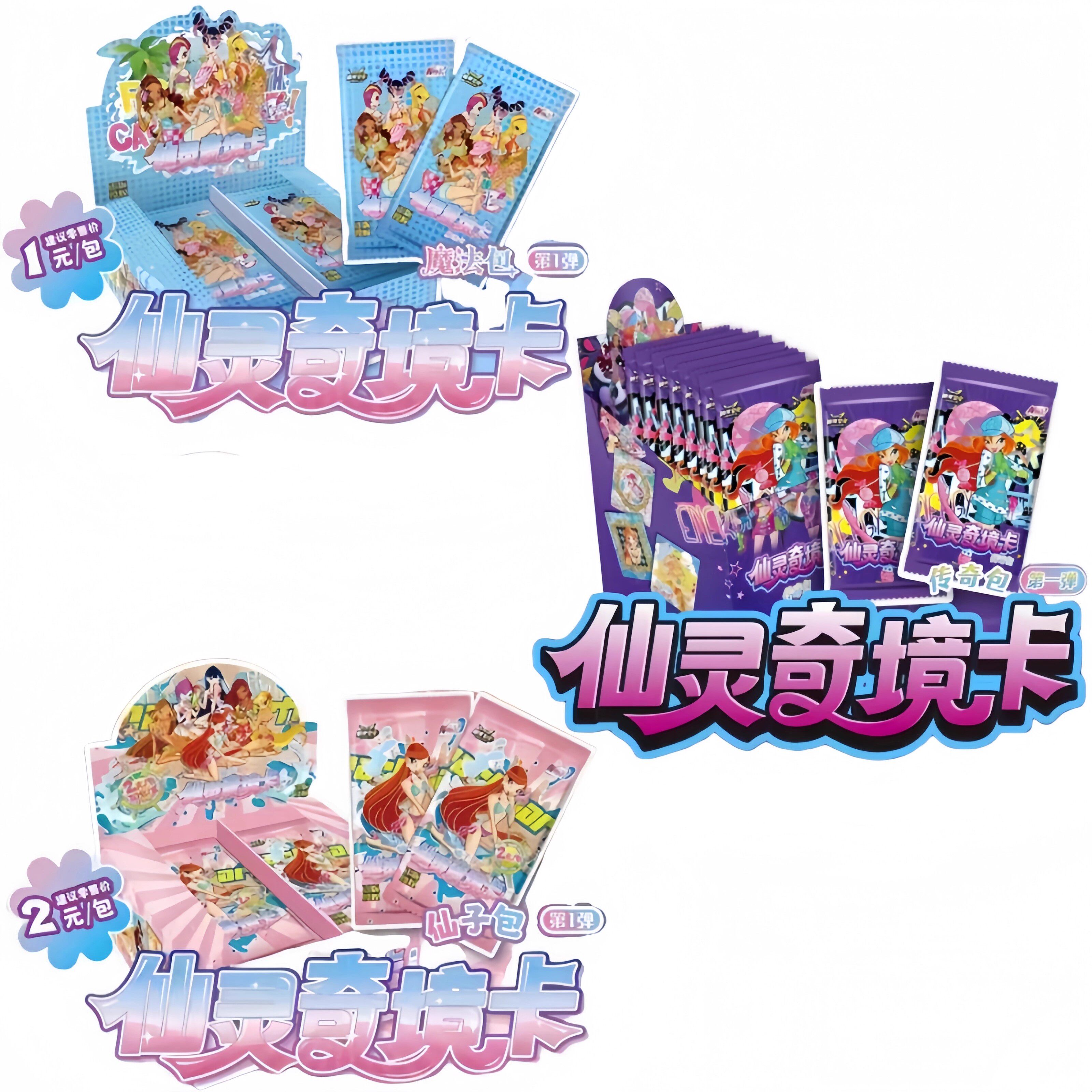 创侠文化正版魔法俏佳人第一弹仙灵奇境卡牌传奇包魔法仙子包盲盒