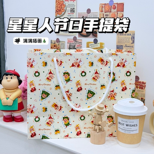 星星人节日手提袋硬壳纸袋礼节日品袋创意生日礼物送礼外出购物袋