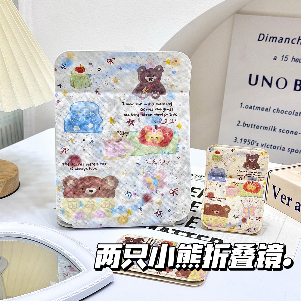 两只小熊镜子折叠便携学生桌面宿舍可爱化妆镜台式随身梳妆镜