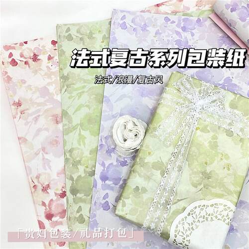 复古碎花满铺包装纸卉油画素材