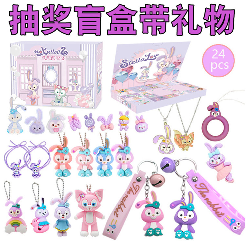 小学生抽奖礼物盲盒洞洞乐