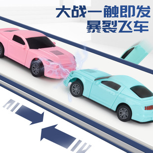 赛车整蛊道具炸裂耐摔儿童玩具 回力滑行碰撞双形态爆炸车diy组装