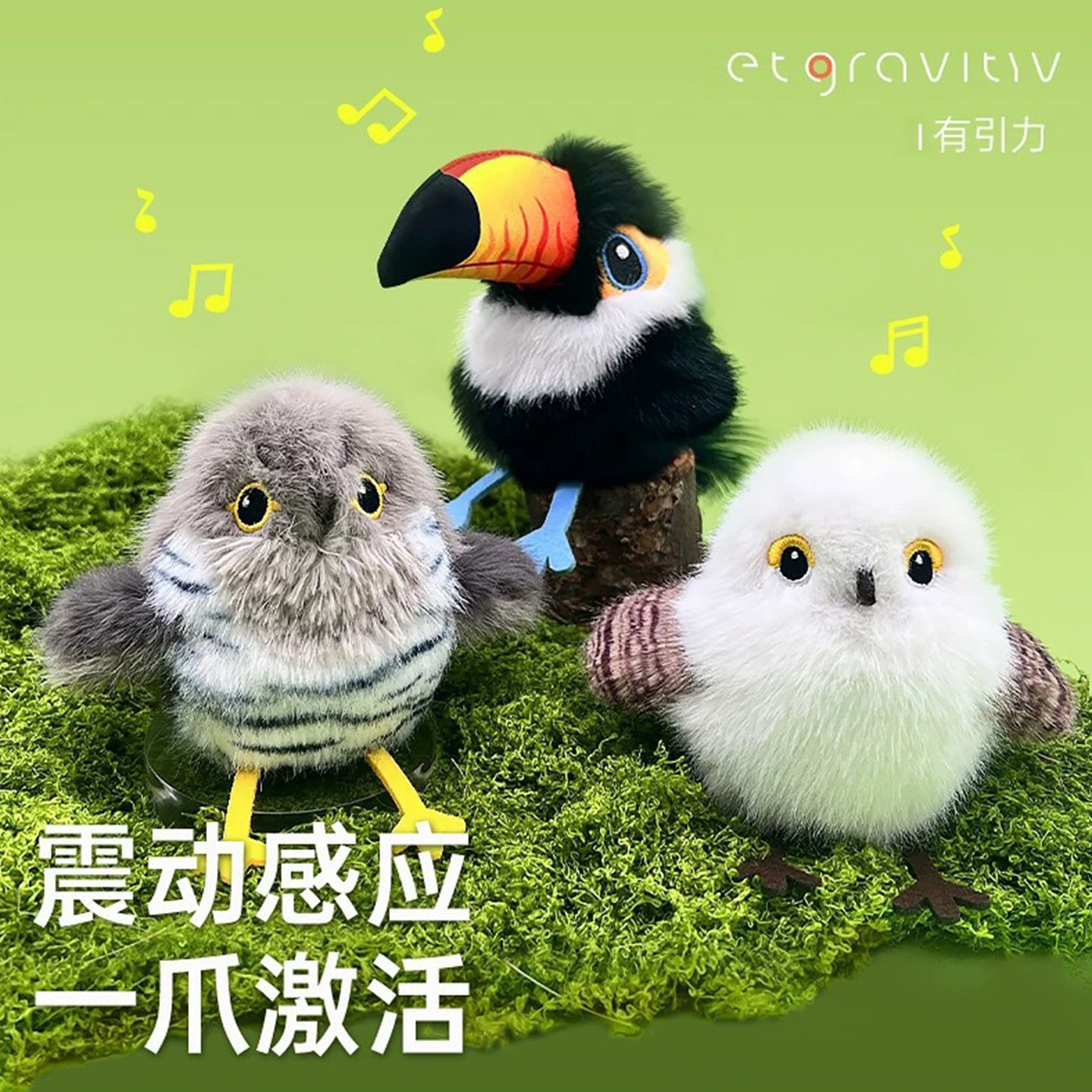 仿真电动小鸟震动感应扑腾小肥啾逗猫自嗨解闷自动逗猫棒猫咪玩具