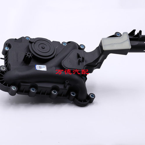 适配奥迪A6L C6 2.4 2.8 3.2 3.0  发动机废气阀 油水分离器废气