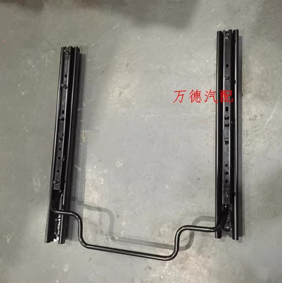 新桑塔纳新捷达昕锐出租车教练车 座椅滑道滑轨导轨 座椅滑槽 骨