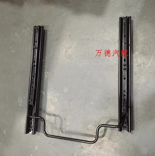 新桑塔纳新捷达昕锐出租车教练车 座椅滑道滑轨导轨 座椅滑槽 骨