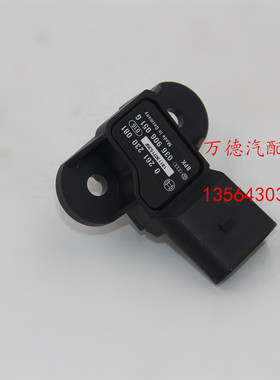 适配奥迪A6L 途锐C7 A4L Q5 Q7 A7 A8 Q3  进气压力传感器