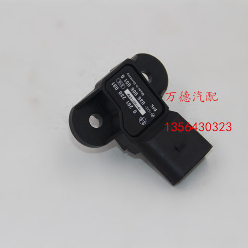 适配奥迪A6L 途锐C7 A4L Q5 Q7 A7 A8 Q3  进气压力传感器