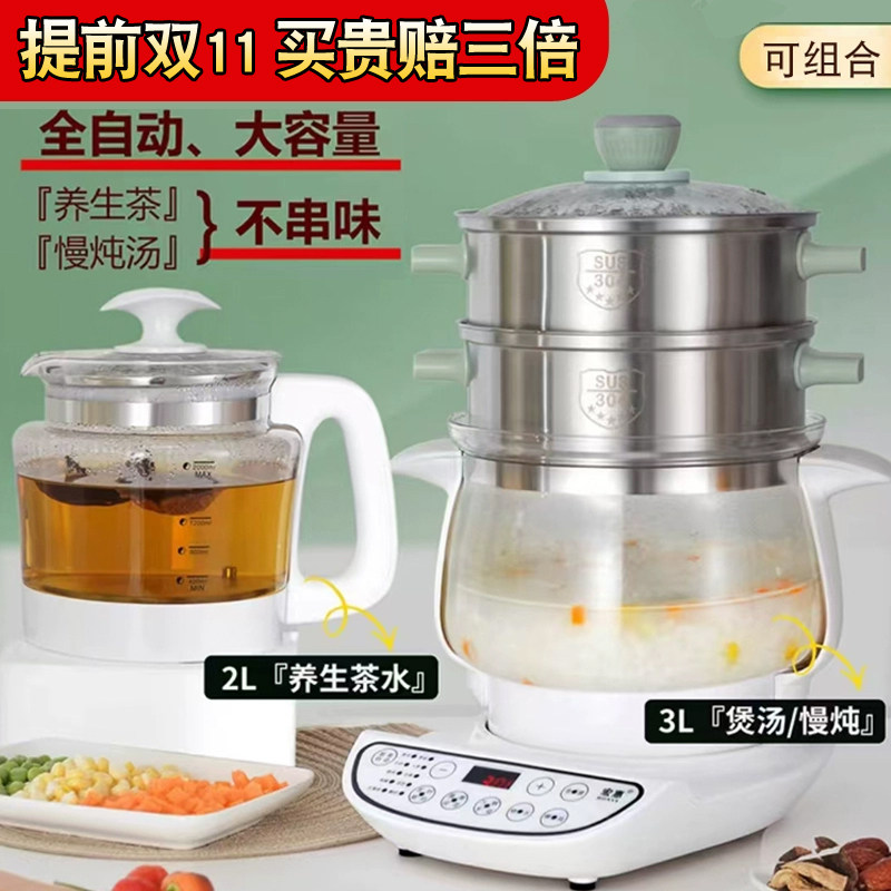 宏惠养生壶家用多功能大容量玻璃锅3升L电炖锅煮粥煲汤做火锅煮茶