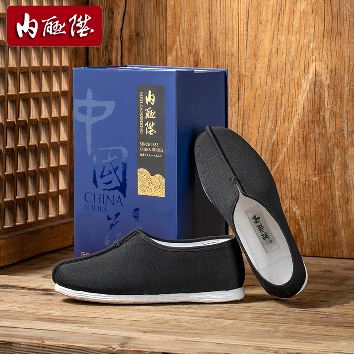 内联升男鞋手工千层底布鞋礼服呢面夹鞋春秋单鞋僧鞋居士8137A
