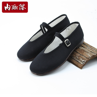木兰手工休闲7201A 老北京布鞋 7208A 皮底单鞋 内联升女布鞋