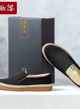 内联升布鞋男鞋休闲一脚蹬布鞋软底鞋单鞋老北京布鞋4001C 4003C