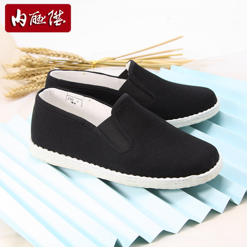 内联升老北京布鞋手工舌边8631a