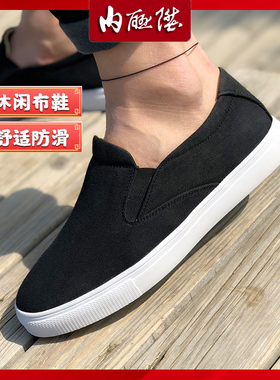 内联升布鞋男鞋松紧口休闲鞋一脚蹬柔软底橡胶底老北京布鞋 6120C