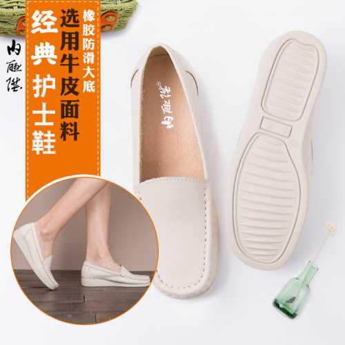 内联升护士鞋女鞋休闲时装款单鞋