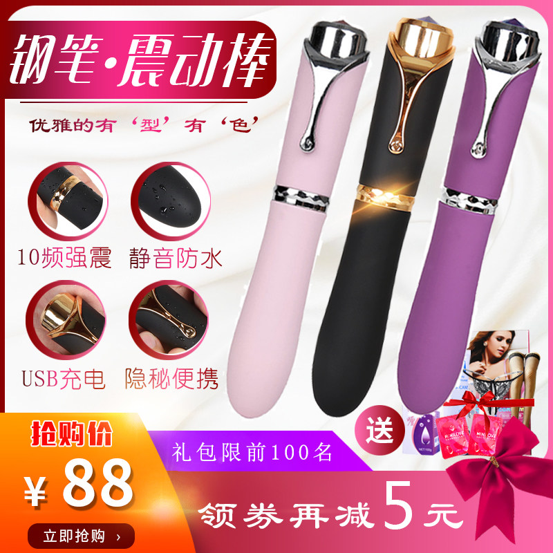 av情趣电动按摩震动棒成人用品女学生自尉慰舔阴器高潮激情性工具在类目 成人用品/避孕/计生用品, 女用器具, 阴蒂刺激中 - 来自Buy2taobao.com提供专业的淘宝代购服务