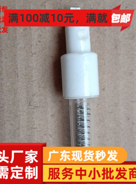 厂家直销消毒碗柜光波管发热管26cm220v200w400w500w800w