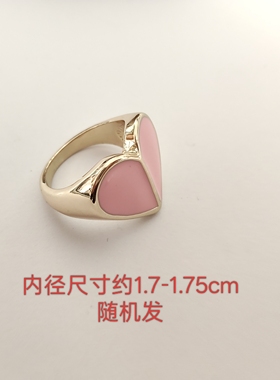 气质简约滴釉粉色爱心戒指指环欧美时尚百搭学生女个性金属质感10