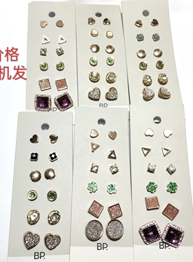 一卡的价格气质简约耳钉六对组合套装每一套钉不同随机发学生女L9