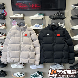 90%鸭绒舒适保暖立领外套AYMV661 荣耀系列国旗款 李宁男款 2025冬季