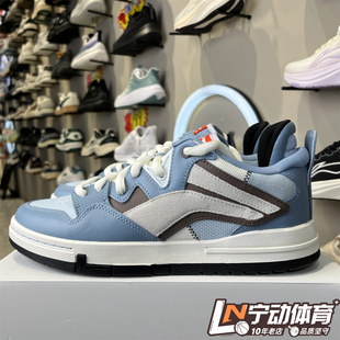 李宁惟吾PRO 特别故事版2025冬季新款男女同款滑板专业鞋AEPV067