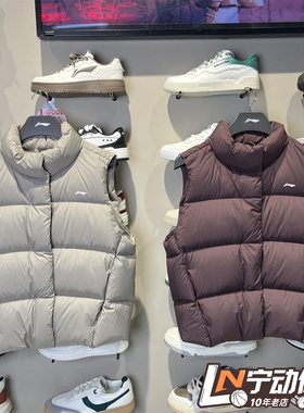 李宁女子2025年冬季新款简约舒适保暖宽松90%鸭绒羽绒马甲AMRV034