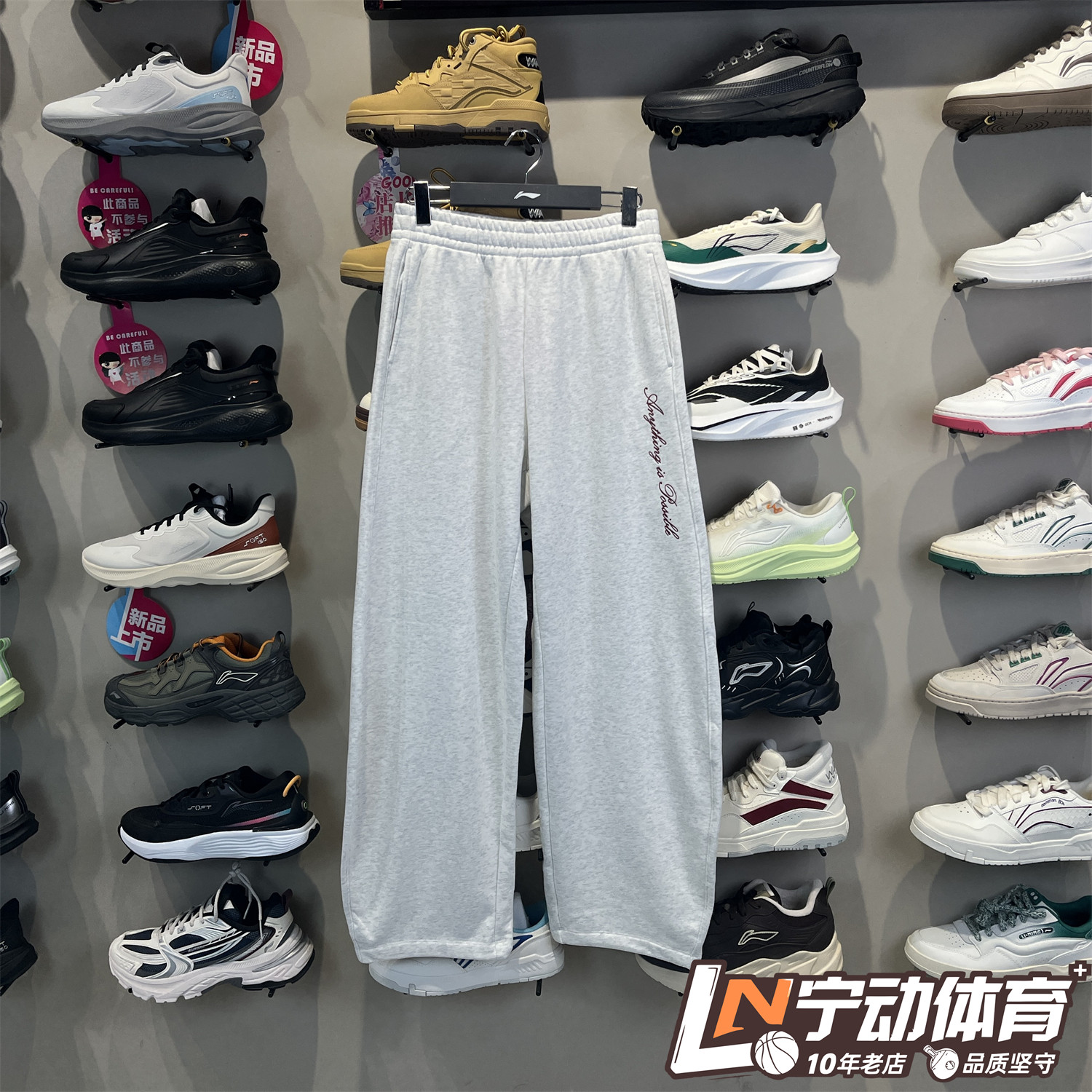 李宁女子运动裤运动潮流系列宽松束腿柔软舒适休闲卫裤AKLW178,运动服/休闲服装,运动长裤,淘宝优惠券,粉丝福利购,淘宝优惠卷