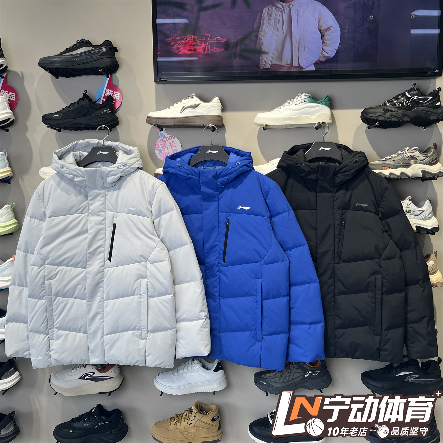 李宁2025冬季新品男子羽绒服