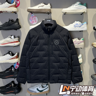 李宁2025冬季新款男子羽绒服韦德系列80%鹅绒保暖立领外套AYMV487