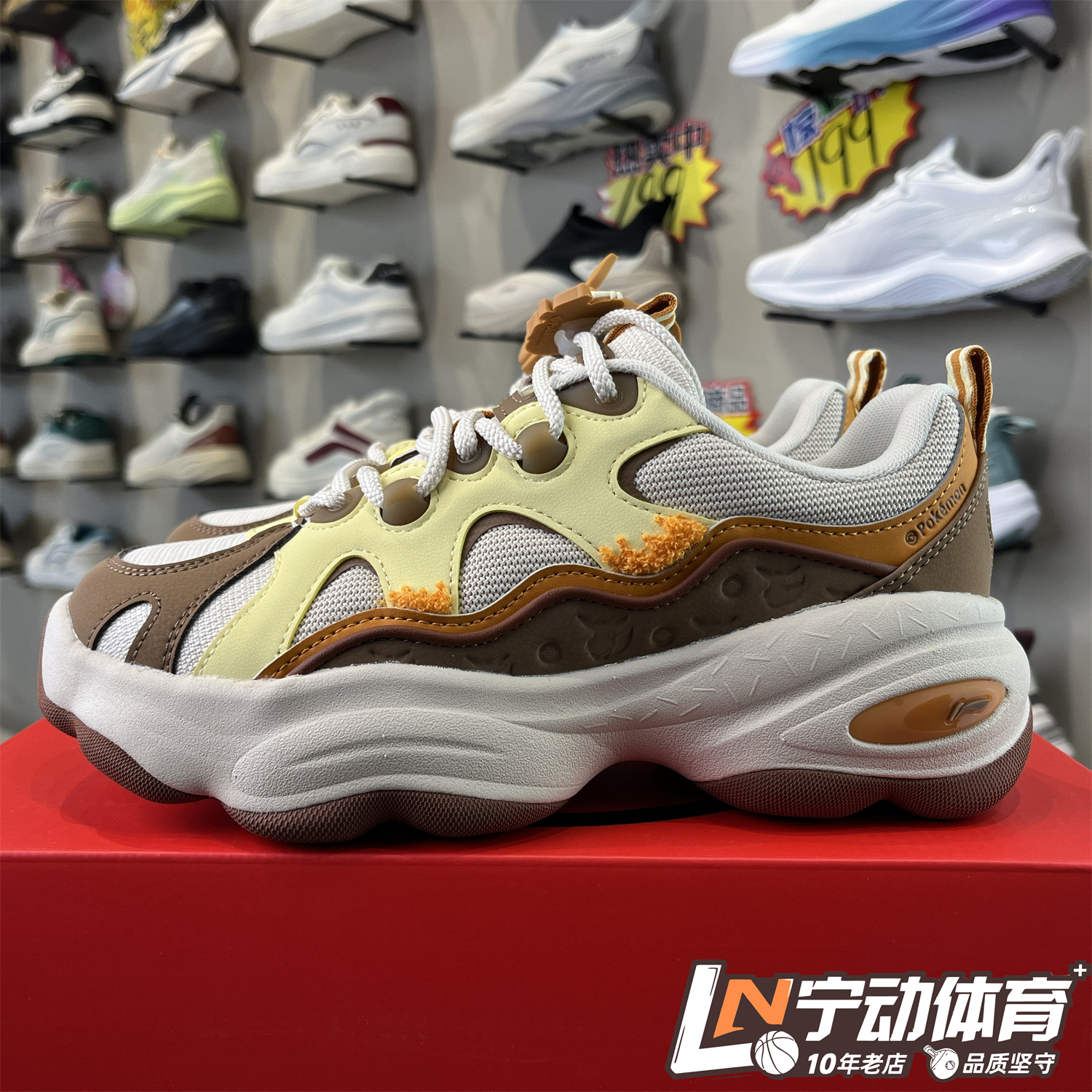 李宁2026新款联名系列经典休闲鞋