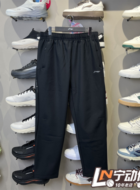 李宁男子2025冬季新款直筒加绒保暖舒适防泼水运动长裤AYKV581