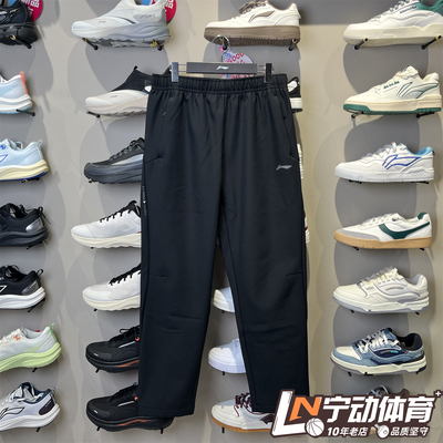 李宁男子直筒加绒保暖运动长裤