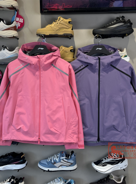 李宁冲锋衣户外系列2026春季新款防风排湿宽松单层冲锋衣AEMW006