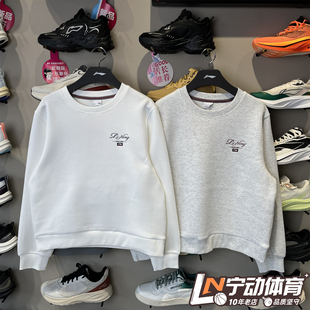 李宁上衣2026春季新款女子运动潮流舒适套头无帽宽松卫衣 AWDW156