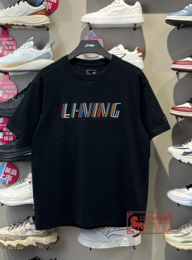 李宁2026夏季新款男子短袖文化衫复古刺绣百搭休闲t恤上衣AHSW391