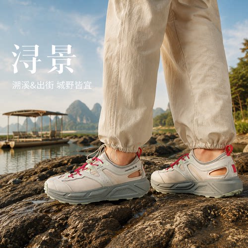李宁女子溯溪凉鞋透气防滑减震