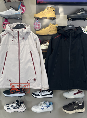 李宁2026年春季新运动夹克男子款防护珑壳外套连帽上衣AFYW005