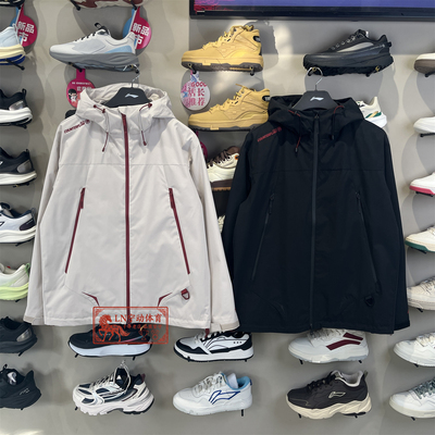 李宁26年春季男上衣防风运动夹克