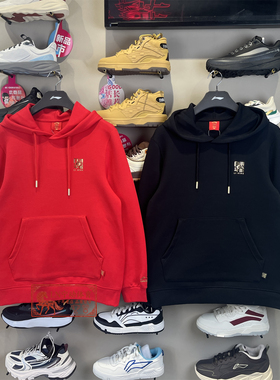 李宁2026春季男女同款日进斗金系列易去污套头连帽卫衣AWDW111